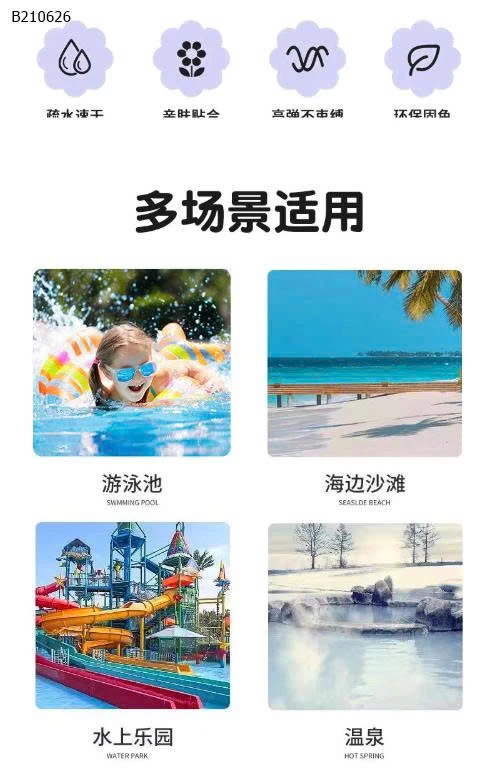 VÁY BƠI CÔNG CHÚA CHO BÉ GÁI -Sỉ 117K