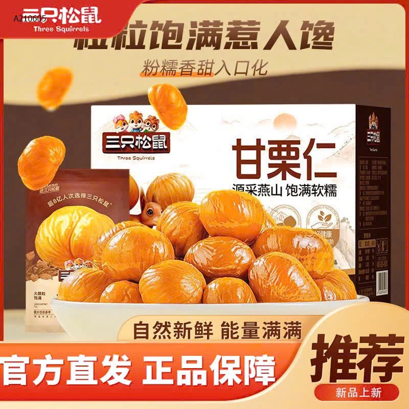 hạt dẻ sấy tẩm mật ong  - Sỉ 92k/ 1 sét 400g