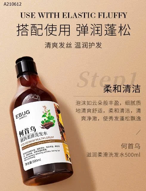 CẶP DẦU GỘI + DẦU XẢ GỪNG TƯƠI EBUG SIÊU RẺ- Sỉ 79k/ 1 sét 2 chai