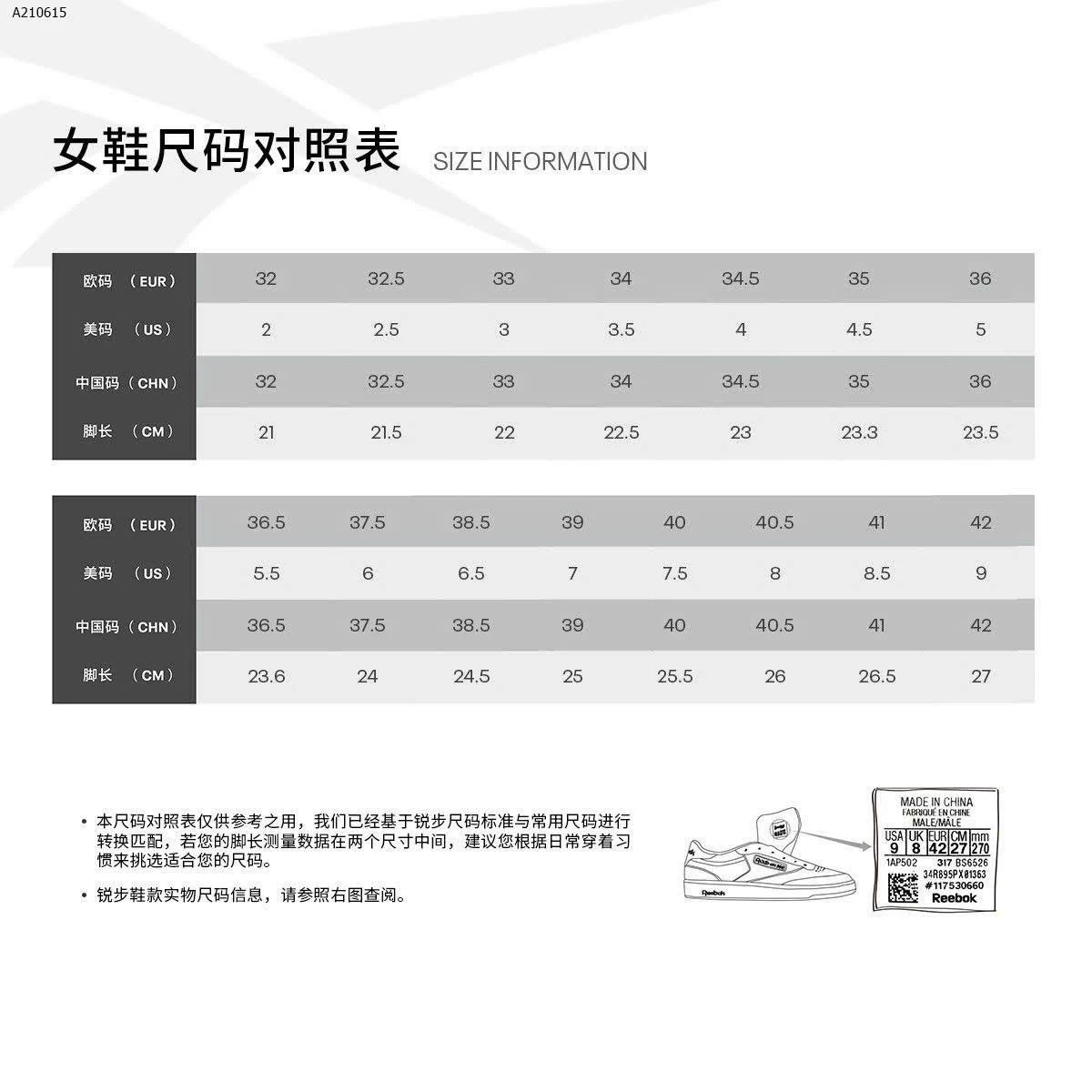  GIÀY REEBOK  Hãng xả KỊCH SÀN- sỉ 469k