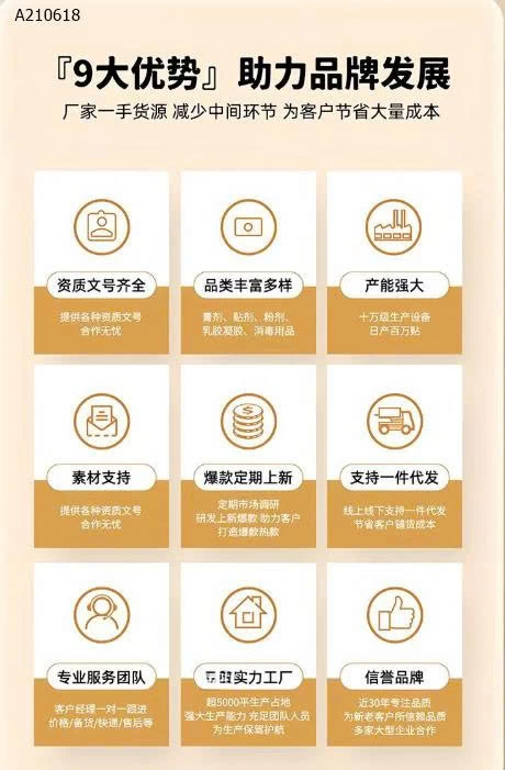 MIẾNG DÁN GIẢM MỠ BỤNGTHẦN THÁNH - sỉ 89k/set 3 hộp