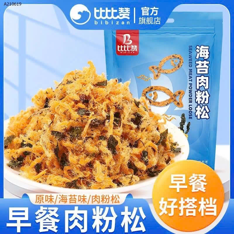 CHÀ BÔNG HÃNG BIBIZAN SIÊU NGON - sỉ 240k/1kg