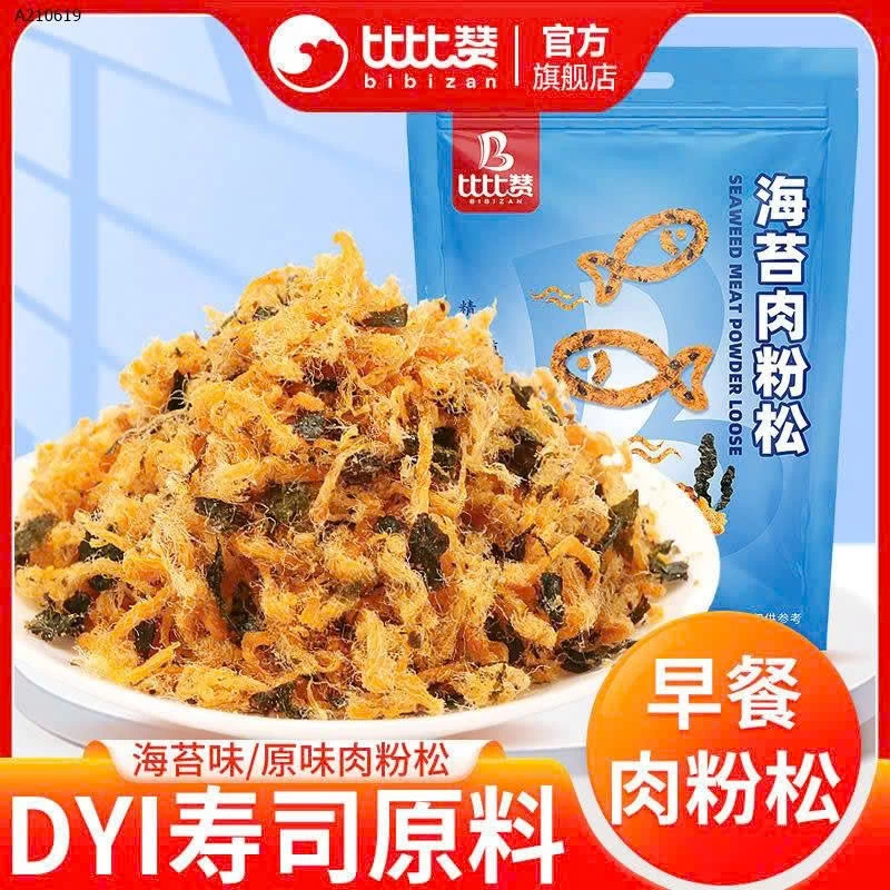 CHÀ BÔNG HÃNG BIBIZAN SIÊU NGON - sỉ 240k/1kg