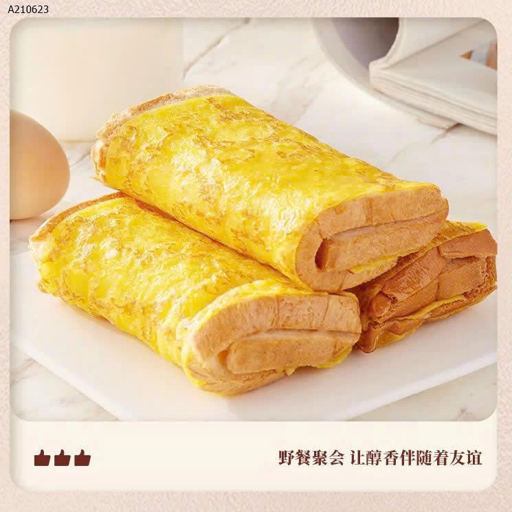 BÁNH TRỨNG CUỘN RUỐC HÃNG BIBIZAN A- Sỉ  88k/ set 2 thùng ( 300gx2 ) 