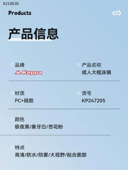 KÍNH BƠI CHÍNH HÃNG KAPPA  - sỉ 135k