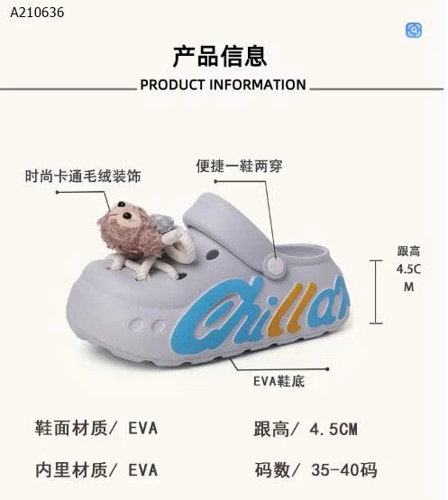 SỤC ĐẾ CAO GẮN GẤU- sỉ 172k