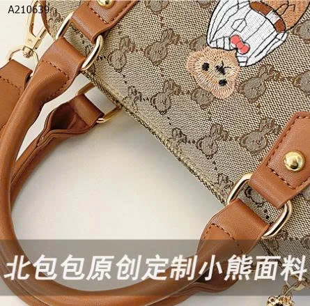 TÚI XÁCH THỜI TRANG GẤU BEIBAOBAO - sỉ 219k