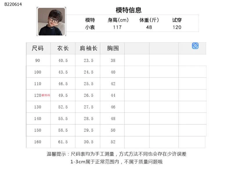 ÁO PHÔNG TRƠN AMBB -Sỉ 88K