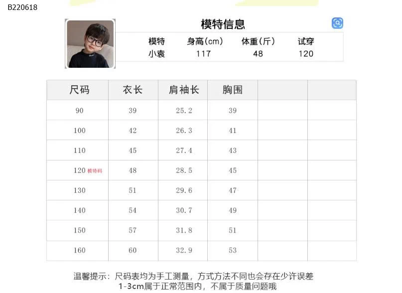 Áo thun tay ngắn rộng  AMBB-Sỉ 115k