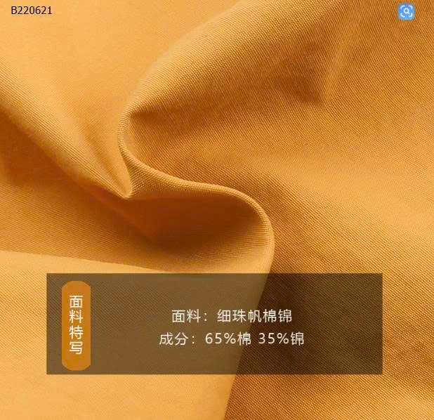 Quần short thô  AMBB cho bé -Sỉ 129k