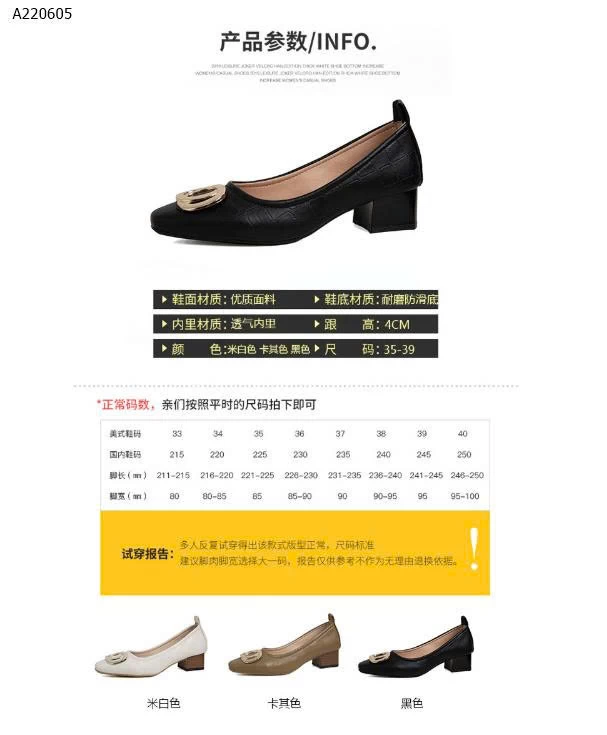 GIÀY CÔNG SỞ GÓT VUÔNG  -sỉ 145k