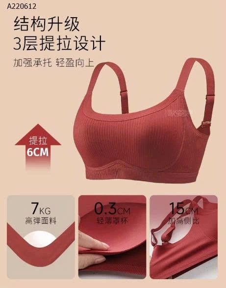 ÁO BRA BẢN RỘNG - sỉ 90k