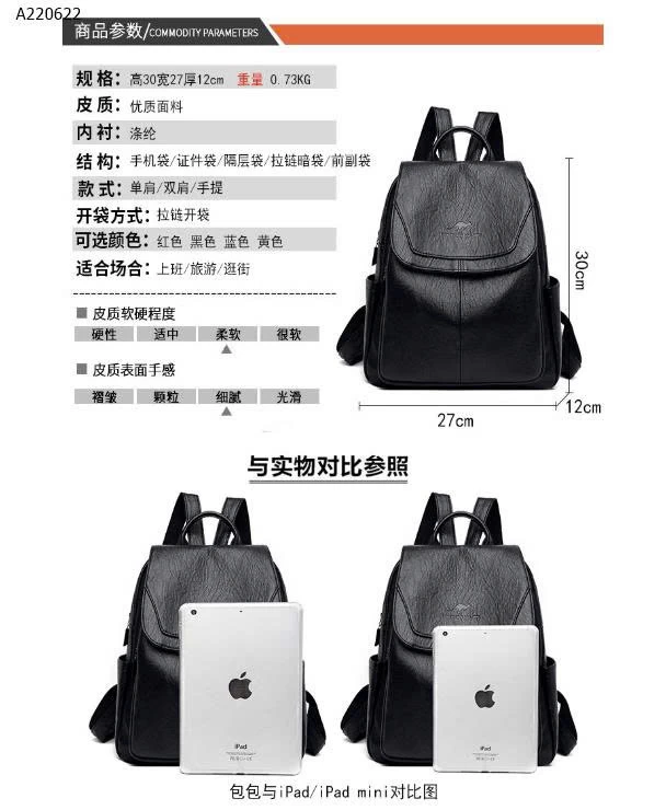 BA LÔ DA SEO - sỉ 130k