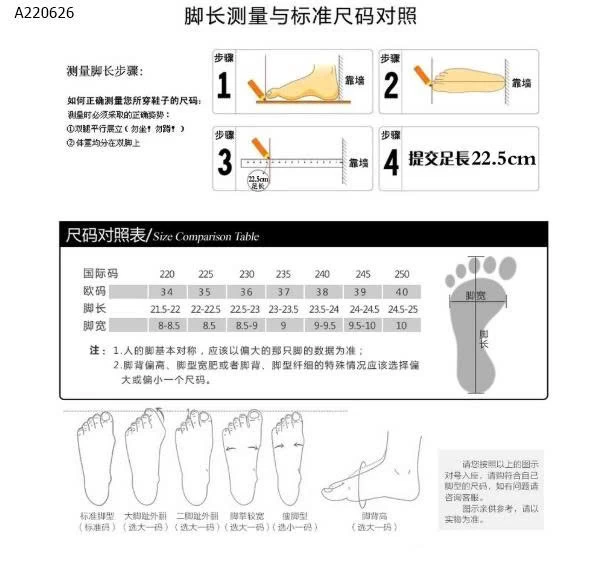 SỤC NHỰA NỮ- sỉ 65k