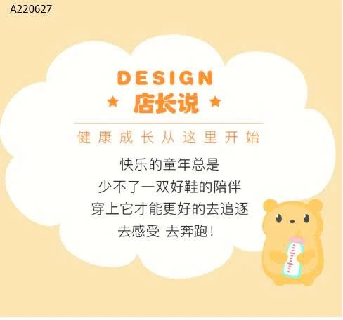 SỤC CROCS KÈM STIKCER CHO BÉ - sỉ 146k