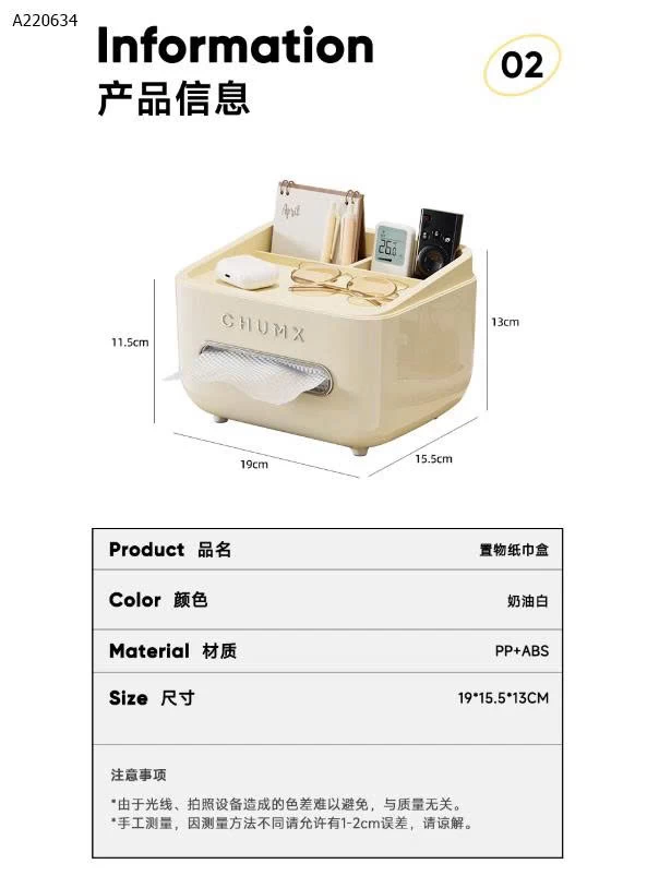 HỘP ĐỰNG KHĂN GIẤY UFORU- sỉ 92k