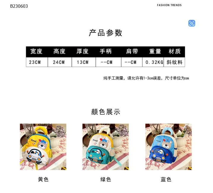 BALO HOẠT HÌNH MẪU GIÁO-Sỉ 115K