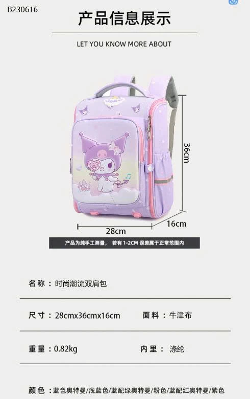 BALO HOẠT HÌNH TIỂU HỌC CHO BÉ-Sỉ 238K