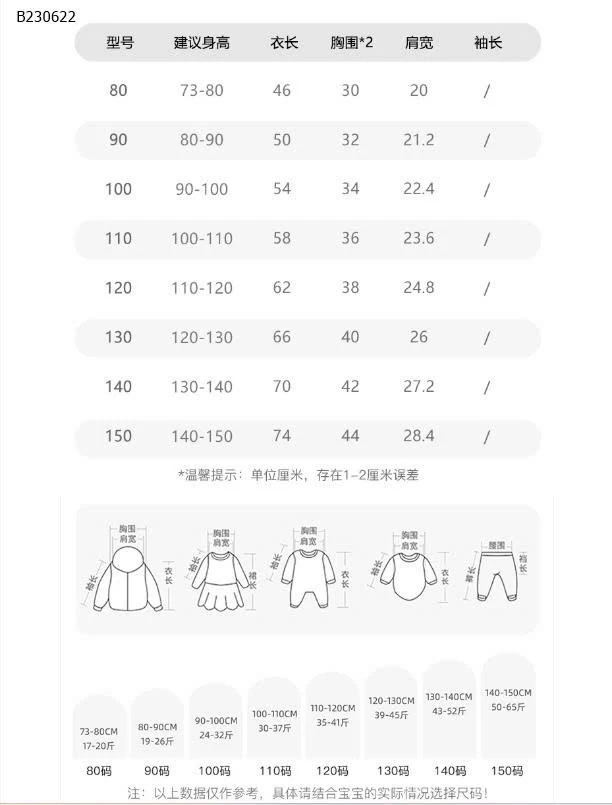  Váy kẻ caro  nhà M.bang -Sỉ 180k