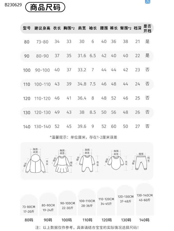 Bộ áo sơ mi kẻ sọc kèm quần hoa nhà M.bang -Sỉ 230k