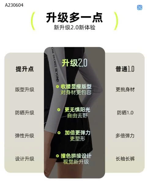 BỘ BƠI 361DÀI TAY  - sỉ 290k BỘ BƠI 361