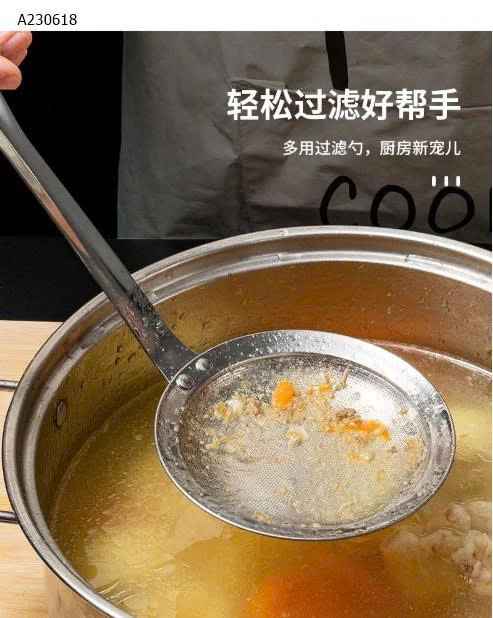 MUÔI LỌC RÂY LỖ INOX 304  - sỉ 52k