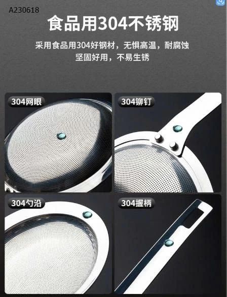 MUÔI LỌC RÂY LỖ INOX 304  - sỉ 52k