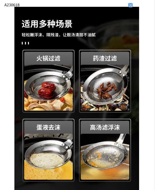 MUÔI LỌC RÂY LỖ INOX 304  - sỉ 52k