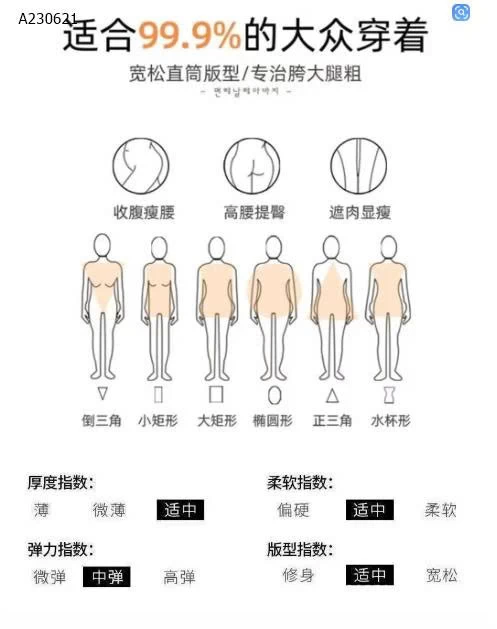 CHÂN VÁY DENIM DÁNG CHỮ A NỮ - sỉ 143k