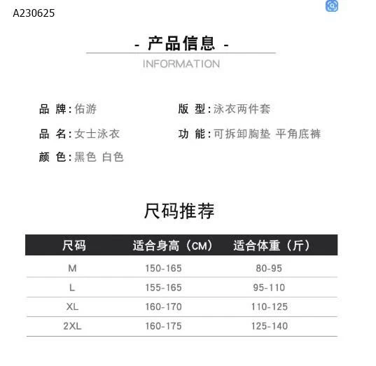 ĐỒ BƠI CHO NỮ  - sỉ 198k