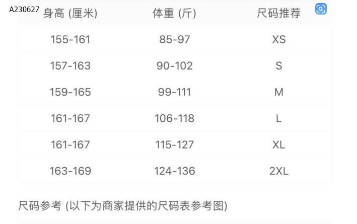 CHÂN VÁY DENIM PHỐI THẮT LƯNG BẢN TO NỮ  - sỉ 142k