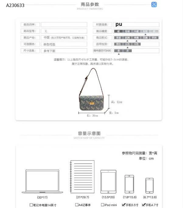 TÚI XÁCH MINI XE NGỰA DA PU XANH  - sỉ 125k
