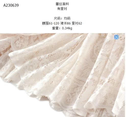 CHÂN VÁY ANGEL PHỐI REN CHO NỮ- sỉ 165k