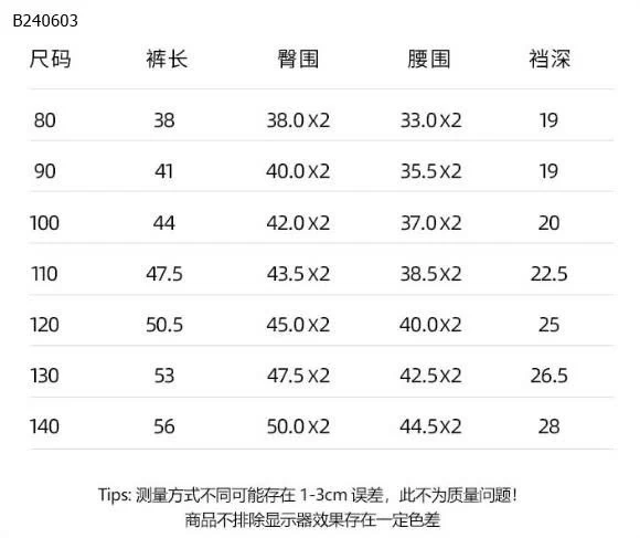 YẾM MICKEY CHO BÉ-Sỉ 185K