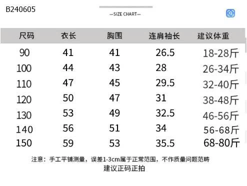 QUẦN SHORT JEAN RÁCH PHỐI ÁO THUN - giá sỉ như sau  quần : 150k áo thun : 111k