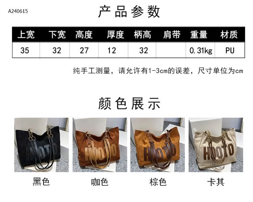 TÚI ĐEO VAI THỜI TRANG- sỉ 80k