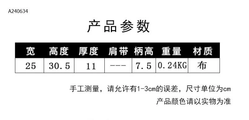 BALO DỄ THƯƠNG - sỉ giá k kèm móc khóa: 133k  kèm móc khóa: 143k 