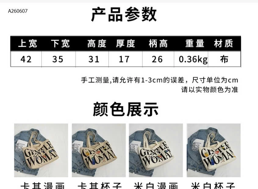 TÚI TOTE THỜI TRANG CHO NỮ   - sỉ 129k