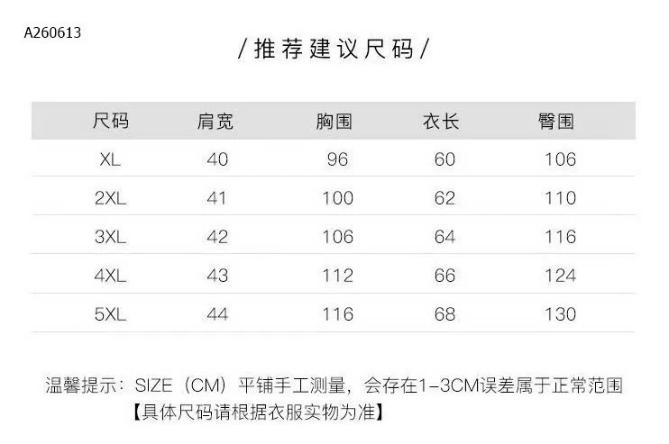 BỘ MẶC NHÀ TRUNG NIÊN CHO MẸ  - sỉ 95k