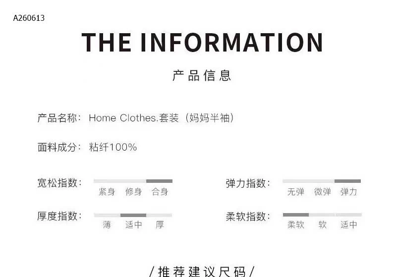 BỘ MẶC NHÀ TRUNG NIÊN CHO MẸ  - sỉ 95k