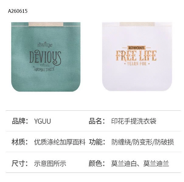 SET 4 TÚI GIẶT ĐỒ CHUYÊN DỤNG - Sỉ  120k/1 set 4 chiếc