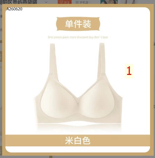 ÁO BRA NÂNG NGỰC NỮ - sỉ 78k