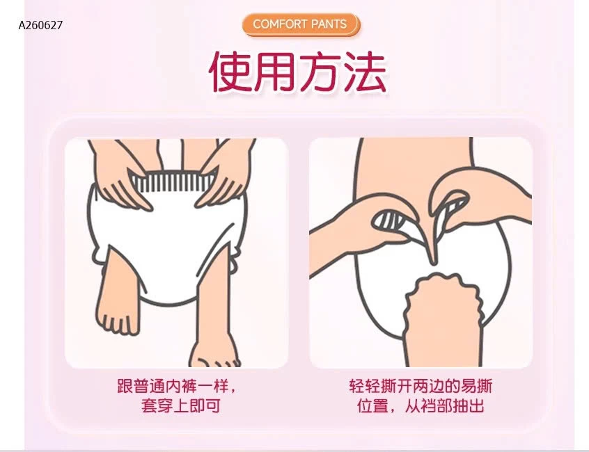 BĂNG VỆ SINH DẠNG QUẦN - Sỉ S-M: 100k L-XL: 110k