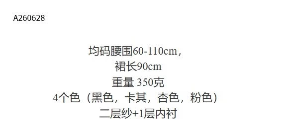 CHÂN VÁY LƯỚI DÁNG DÀI CHO NỮ ANGEL-Sỉ 179K