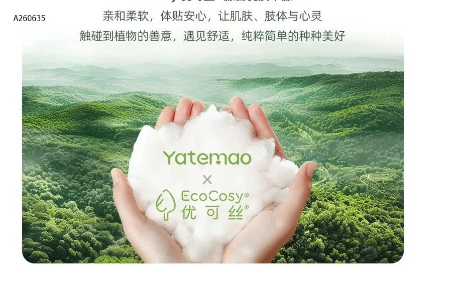 QUẦN NGỦ TRƠN CHO NAM  - sỉ 170k