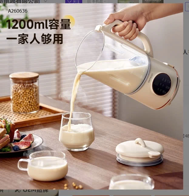  MÁY LÀM SỮA HẠT ZENGON/ ZEMKON- sỉ 390k