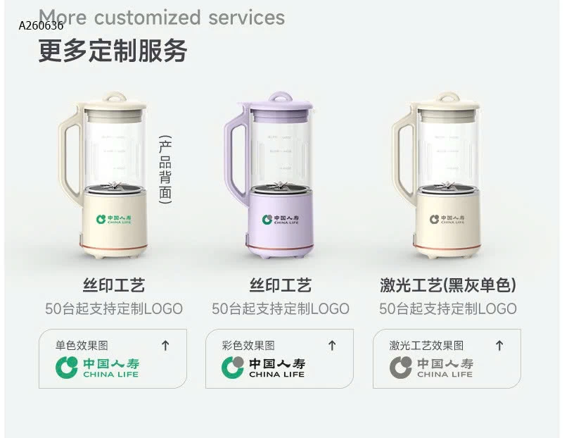  MÁY LÀM SỮA HẠT ZENGON/ ZEMKON- sỉ 390k