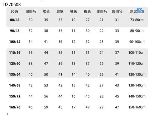  Bộ quần áo thể thao cotton tay ngắn váy ngắn -sỉ 80-110 giá 83k  sz 120-150 giá  95k