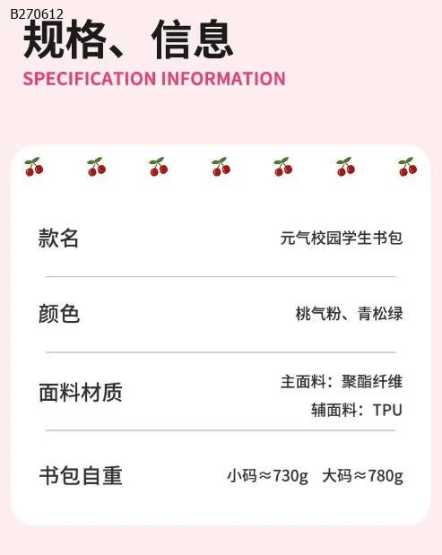 BALO GẤU QC CAO CẤP  - Sỉ Giá: to 445k, nhỏ  425k 