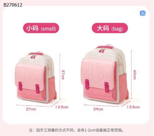 BALO GẤU QC CAO CẤP  - Sỉ Giá: to 445k, nhỏ  425k 